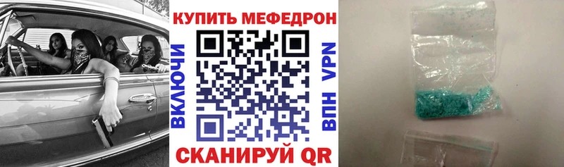Как найти наркотики Зеленоградск Каннабис  КОКАИН  APVP  Меф  Галлюциногенные грибы  ГАШИШ 