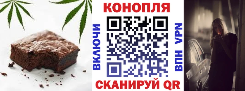 Canna-Cookies марихуана Зеленоградск