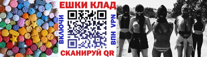 Экстази Philipp Plein  купить наркотики цена  Зеленоградск 