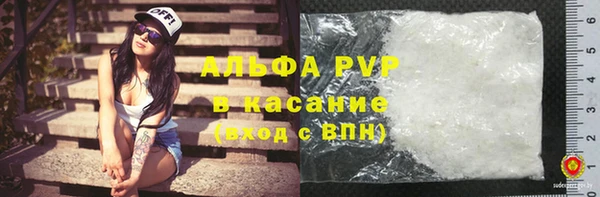 гашиш Усолье-Сибирское