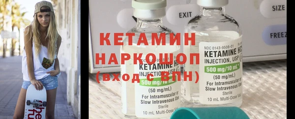 мяу мяу кристалл Усмань