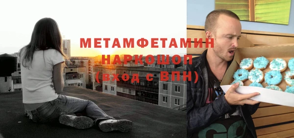 прущая мука Усинск