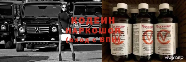 гашиш Усолье-Сибирское