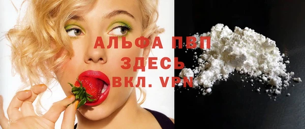 мяу мяу кристалл Усмань