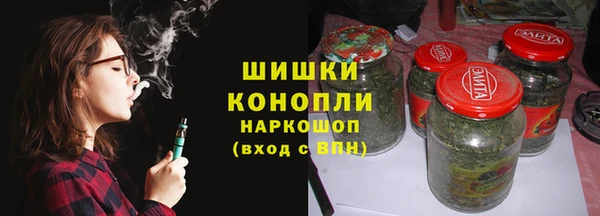 ALPHA-PVP Бугульма