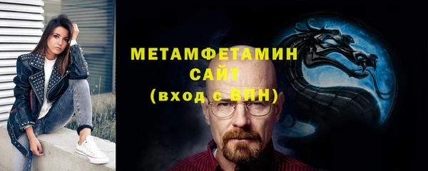 мяу мяу кристалл Усмань