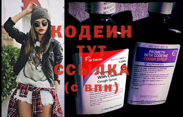 гашиш Усолье-Сибирское