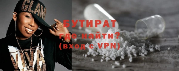 прущая мука Усинск
