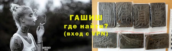гашиш Усолье-Сибирское