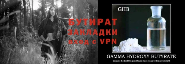 прущая мука Усинск