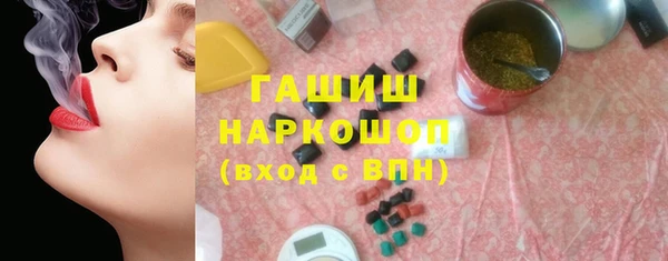 гашиш Усолье-Сибирское