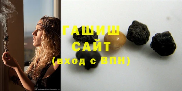 мяу мяу кристалл Усмань