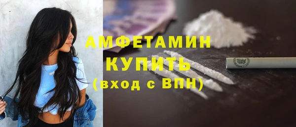 прущая мука Усинск