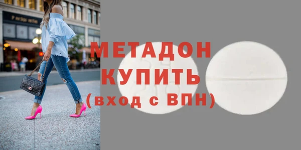 гашиш Усолье-Сибирское