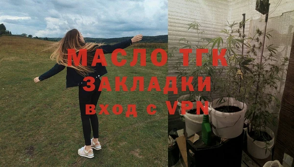 мяу мяу кристалл Усмань