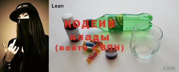 мяу мяу кристалл Усмань