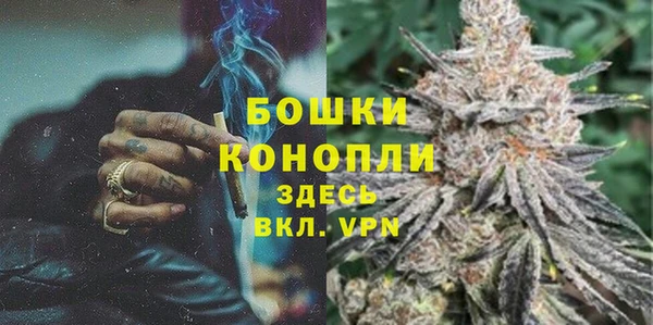 мяу мяу кристалл Усмань