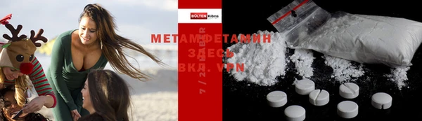 мяу мяу кристалл Усмань