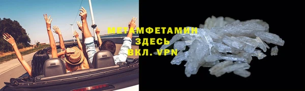 мяу мяу кристалл Усмань