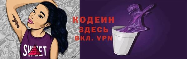 гашиш Усолье-Сибирское