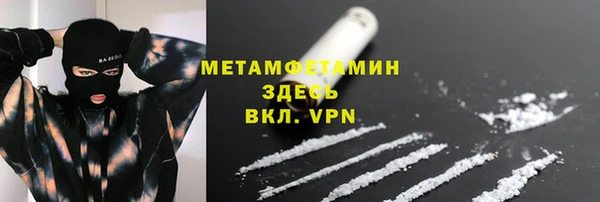 гашиш Усолье-Сибирское
