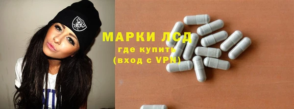 MDMA Волоколамск