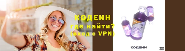 гашиш Усолье-Сибирское