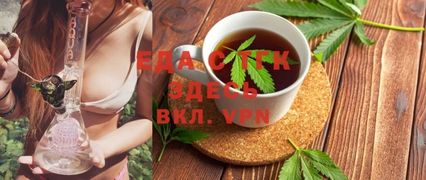 амфетамин Бронницы