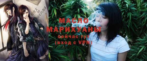 мяу мяу кристалл Усмань