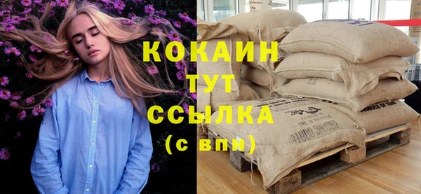 прущая мука Усинск