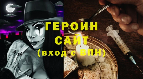 мяу мяу кристалл Усмань