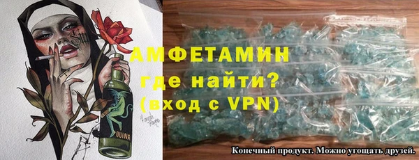 каннабис Бородино