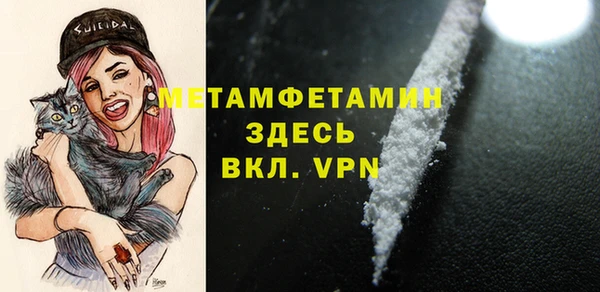 MDMA Волоколамск