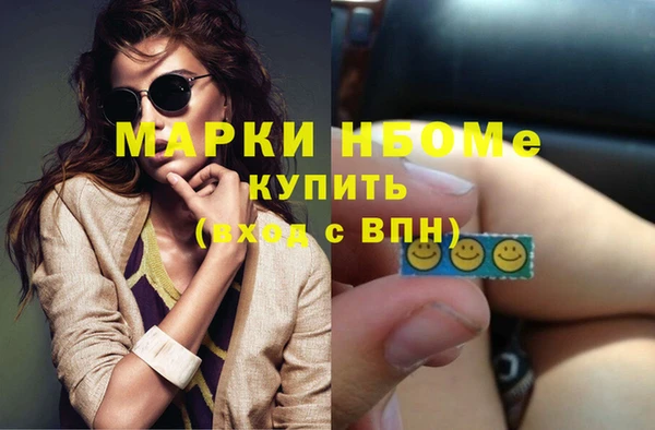 гашиш Усолье-Сибирское