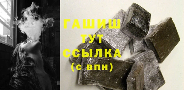 мяу мяу кристалл Усмань