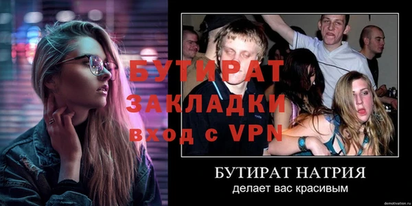 мяу мяу кристалл Усмань