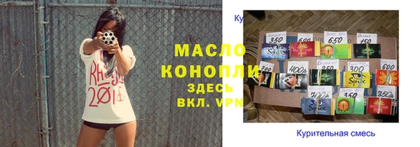 мяу мяу кристалл Усмань