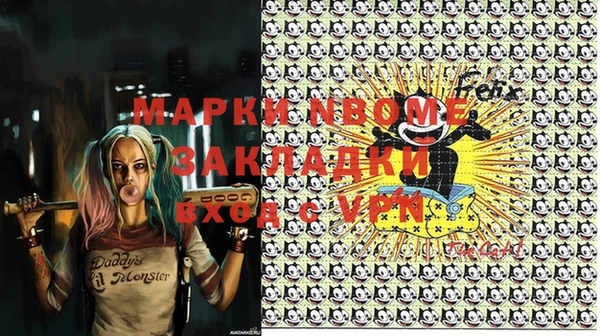 прущая мука Усинск
