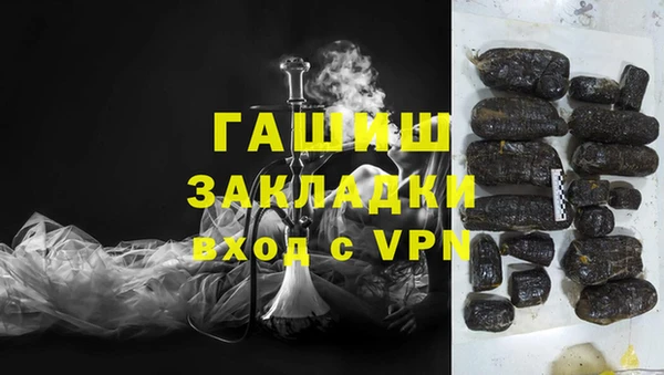 мяу мяу кристалл Усмань