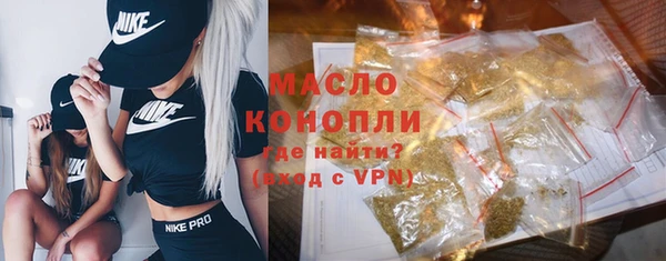 прущая мука Усинск