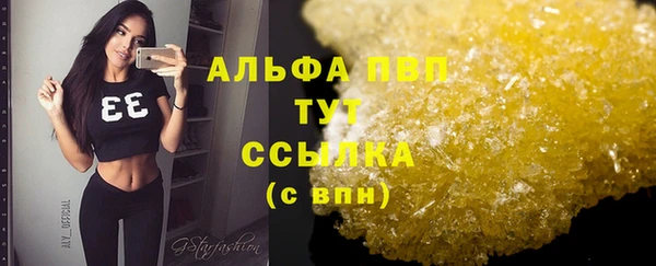 гашиш Усолье-Сибирское
