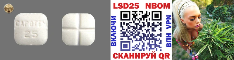 LSD-25 экстази ecstasy  Зеленоградск 