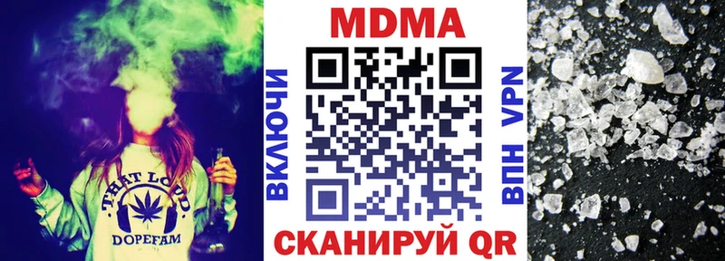 где найти наркотики  Зеленоградск  MDMA Molly 