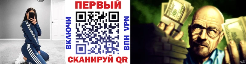 МЕТАМФЕТАМИН кристалл  mega зеркало  Зеленоградск 