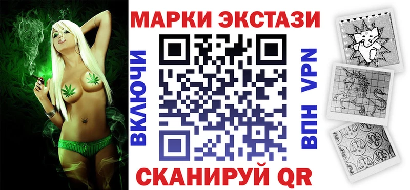 kraken как войти  цена наркотик  Зеленоградск  Марки N-bome 1,5мг 